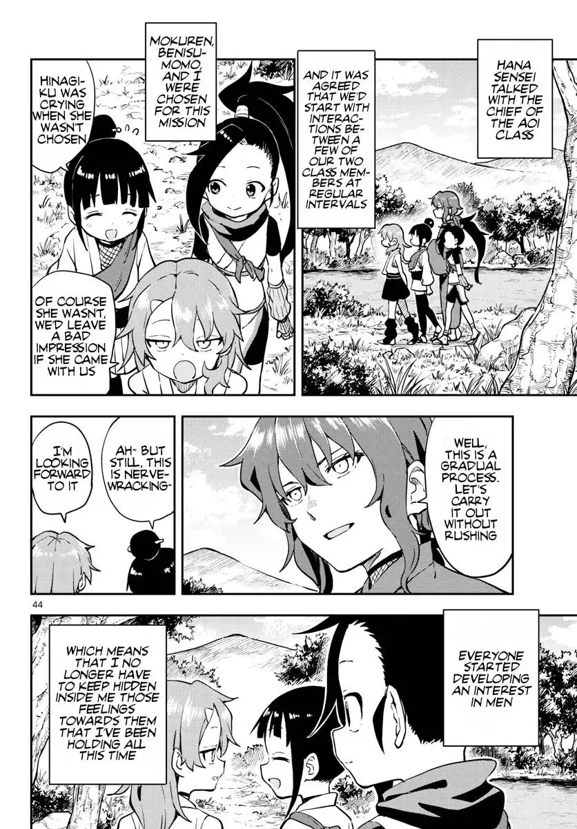 Kunoichi Tsubaki no Mune no Uchi Chapter 61 46